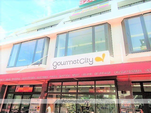 スーパー　グルメシティ 都島本通店（スーパー）まで185m