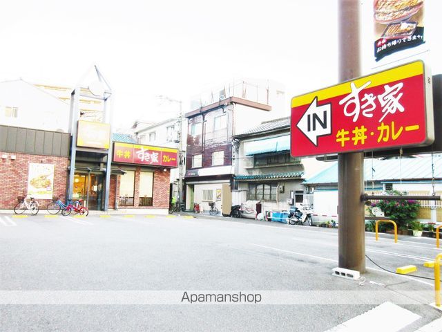 飲食店　すき家 都島本通店（飲食店）まで211m