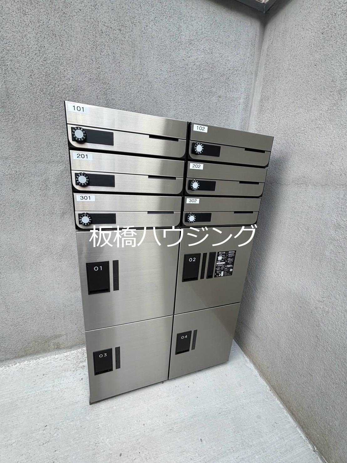その他共有部分