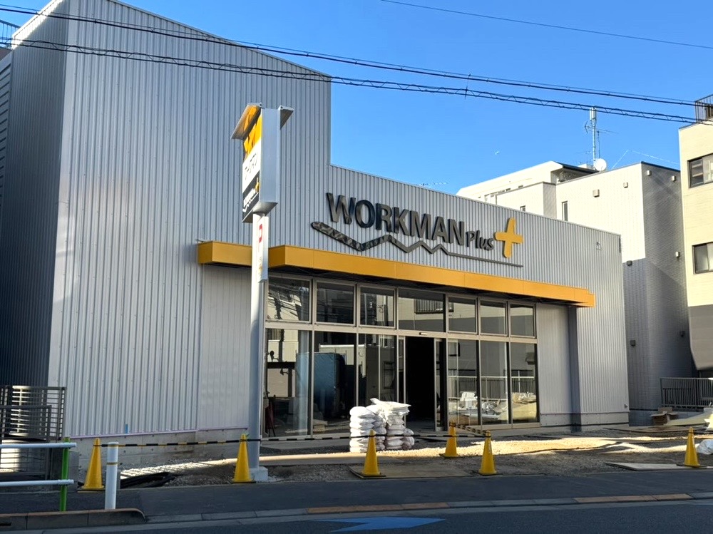 ショッピングセンター　ワークマンプラス上板橋店（ショッピングセンター）まで1039m