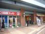 スーパー　関西スーパーフェスタ立花店（スーパー）まで764m