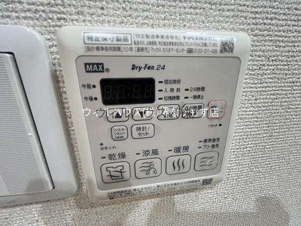 その他設備　浴室乾燥機！