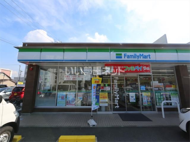 コンビニ　ファミリーマート上名古屋４丁目店（コンビニ）まで609m