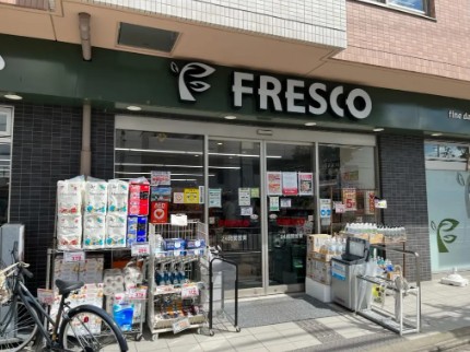 スーパー　フレスコ西院店（スーパー）まで151m