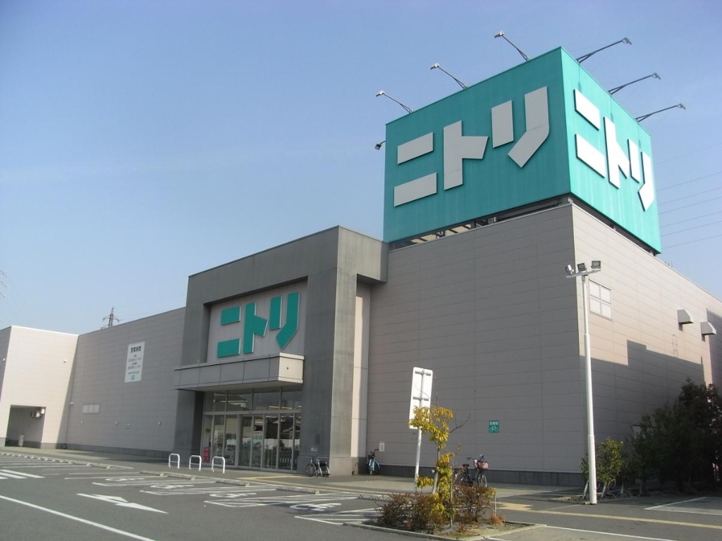 ホームセンター　ニトリ守口大日店（ホームセンター）まで637m