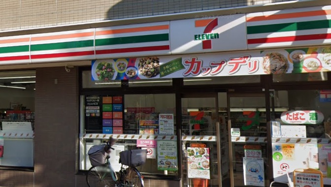 コンビニ　セブンイレブン 目黒本町2丁目店（コンビニ）まで311m