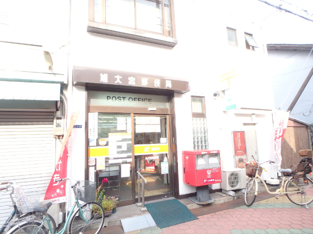郵便局　旭大宮郵便局（郵便局）まで63m