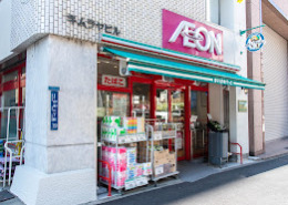 スーパー　まいばすけっと 新御徒町駅南店（スーパー）まで106m