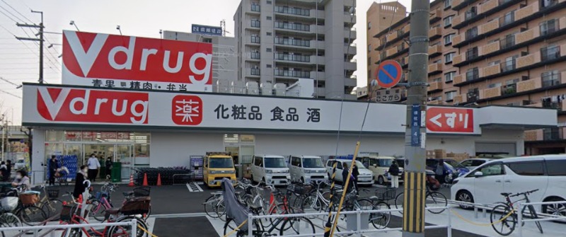 ドラックストア　V・drug横枕西店（ドラッグストア）まで666m