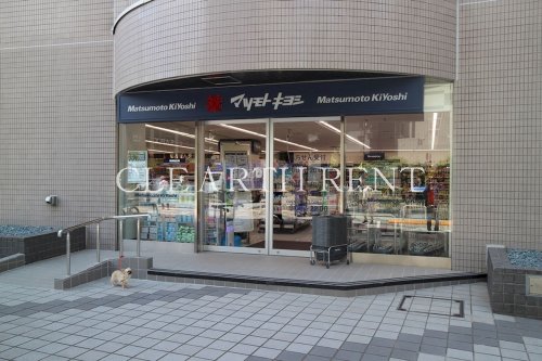 ドラックストア　ドラッグストア マツモトキヨシ 白金高輪店（ドラッグストア）まで423m