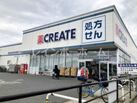 ドラックストア　クリエイトＳ・Ｄ 松戸小金きよしヶ丘店（ドラッグストア）まで528m