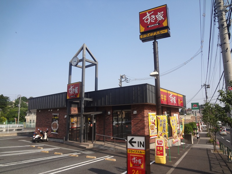 飲食店　すき家（飲食店）まで645m