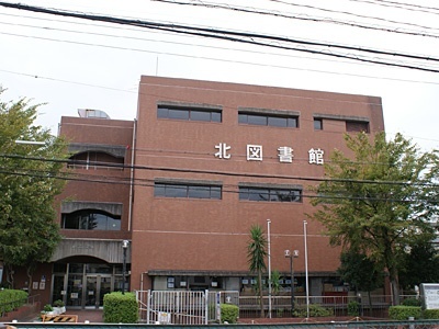 図書館　尼崎市立北図書館（図書館）まで805m