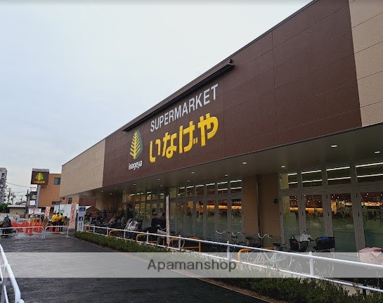 スーパー　（株）いなげや／練馬中村南店（スーパー）まで816m