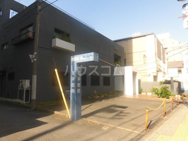 病院　石井医院（病院）まで480m