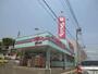 ドラックストア　ウォンツ隅の浜店（ドラッグストア）まで290m