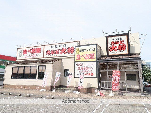 飲食店　カルビ大将（飲食店）まで845m