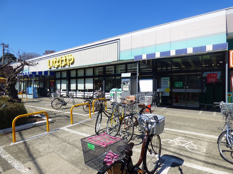 スーパー　いなげや府中美好店（スーパー）まで397m