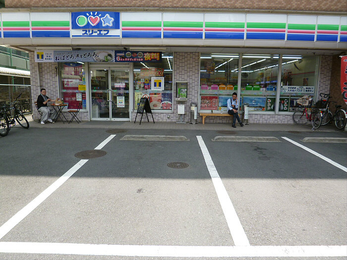 コンビニ　スリーエフ府中本宿店（コンビニ）まで124m