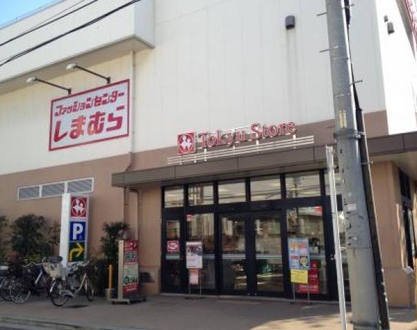 ショッピングセンター　ファッションセンターしまむら久が原店（ショッピングセンター）まで585m