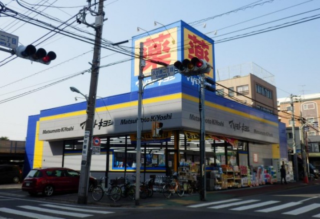 コンビニ　セブンイレブン大田区久が原2丁目店（コンビニ）まで320m