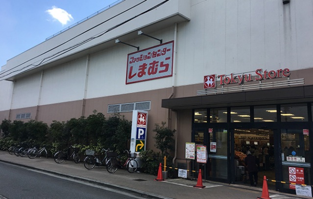 ドラックストア　マツモトキヨシ大田久が原店（ドラッグストア）まで514m