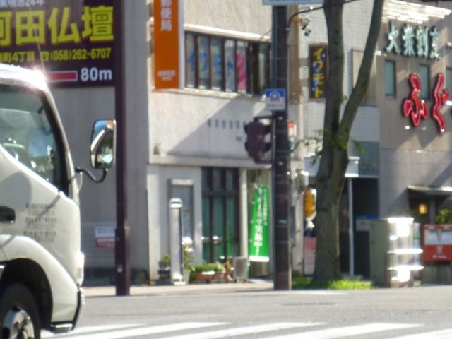 郵便局　若宮郵便局（郵便局）まで220m