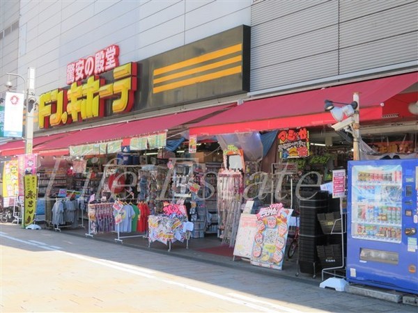 ショッピングセンター　ドン・キホーテ 道頓堀店（ショッピングセンター）まで369m