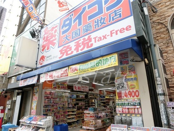 ドラックストア　ダイコクドラッグ宗右衛門町東店（ドラッグストア）まで182m