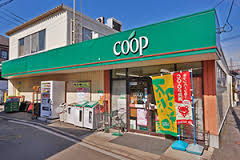 スーパー　ユーコープ 白幡店（スーパー）まで282m