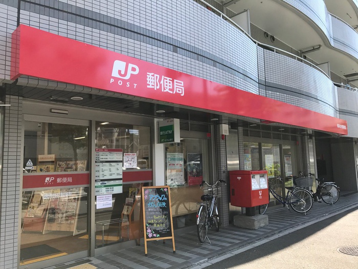 郵便局　横浜台村郵便局（郵便局）まで887m