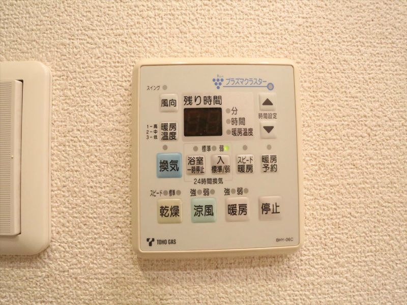 その他設備　浴室暖房機乾燥機　24時間換気機能付バスルーム