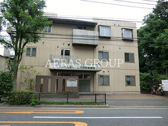 病院　井の頭通りこう門科胃腸科クリニック（病院）まで634m