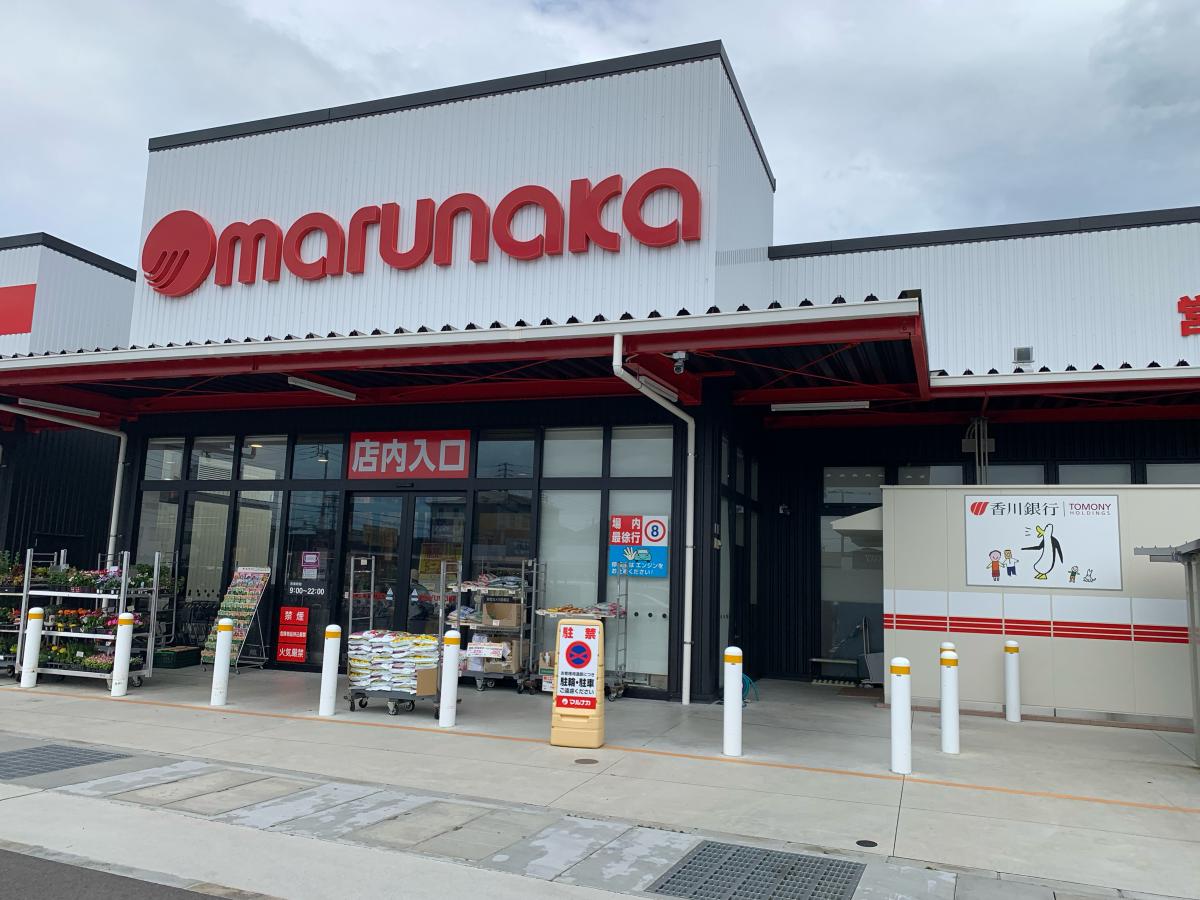スーパー　マルナカ 春日店（スーパー）まで582m