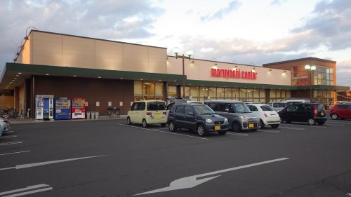 スーパー　マルヨシセンター 木太店（スーパー）まで1006m