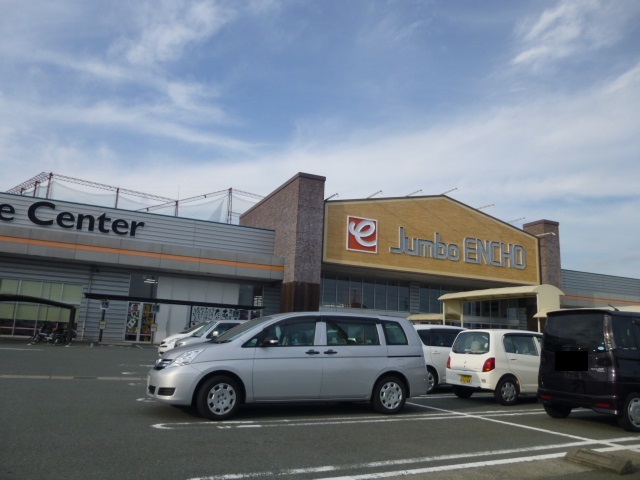 ホームセンター　ジャンボエンチョー 磐田店（ホームセンター）まで2506m