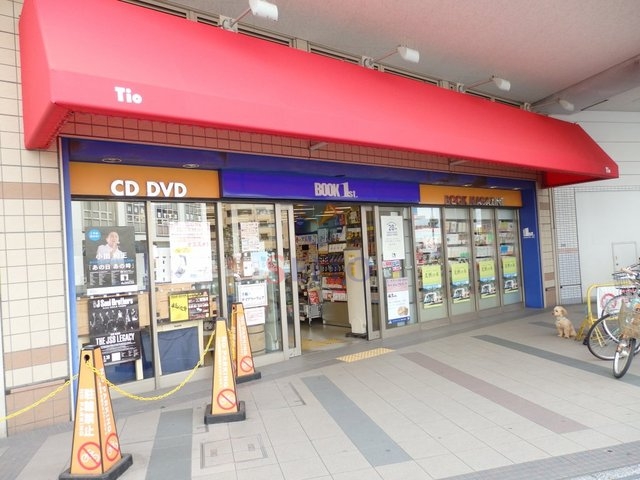 その他　ブックファースト曽根店（その他）まで133m