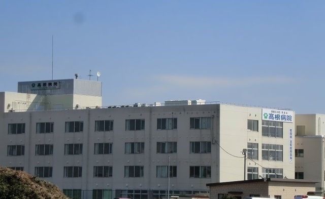 病院　高根病院（病院）まで800m