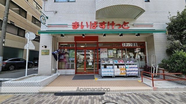 スーパー　まいばすけっと 東神奈川駅南店（スーパー）まで409m