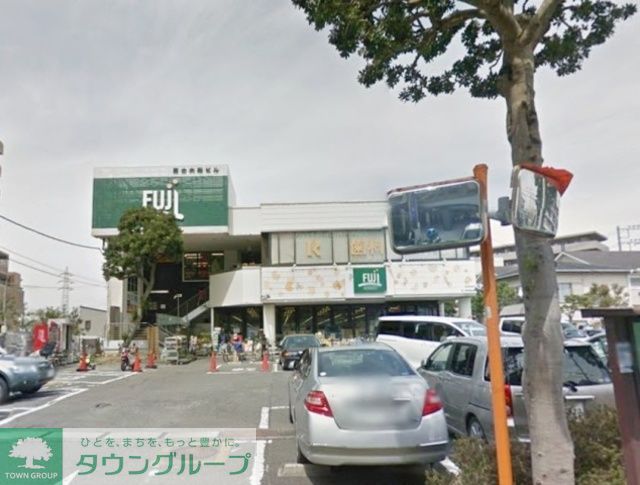 スーパー　Fuji大船店（スーパー）まで440m