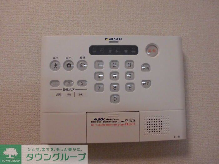 セキュリティ