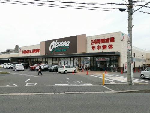 スーパー　オークワ 狭山店（スーパー）まで813m