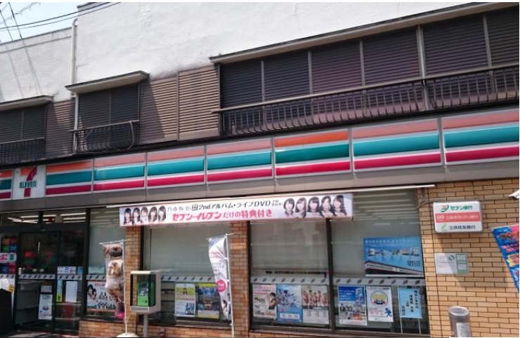 コンビニ　セブンイレブン 大田区南馬込4丁目店（コンビニ）まで640m