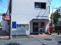 郵便局　大田中央四郵便局（郵便局）まで573m