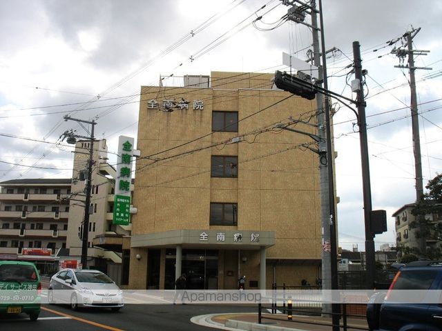 病院　全南病院（病院）まで1067m
