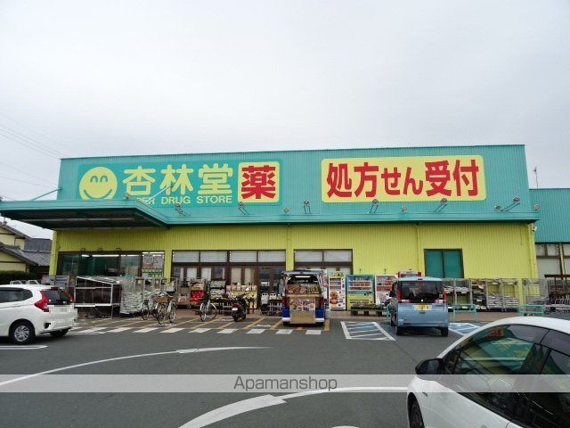 スーパー　杏林堂西鹿島駅前店（スーパー）まで995m