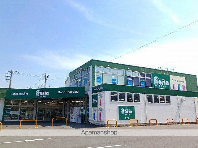 その他　セリア野中店（その他）まで850m
