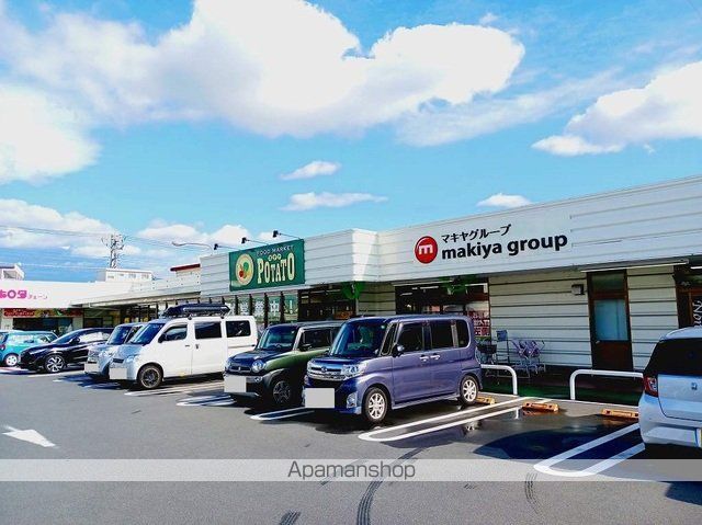 スーパー　ポテト　野中店（スーパー）まで850m