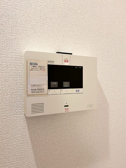 セキュリティ