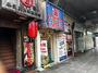 ドラックストア　ダイコクドラッグ 福島駅前店（ドラッグストア）まで233m